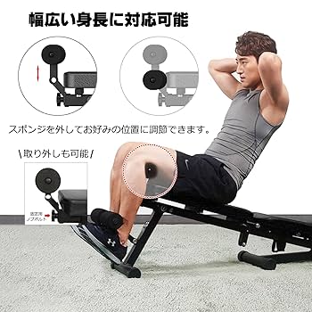 Amazon.co.jp: WASAI(ワサイ) トレーニングベンチ フラット